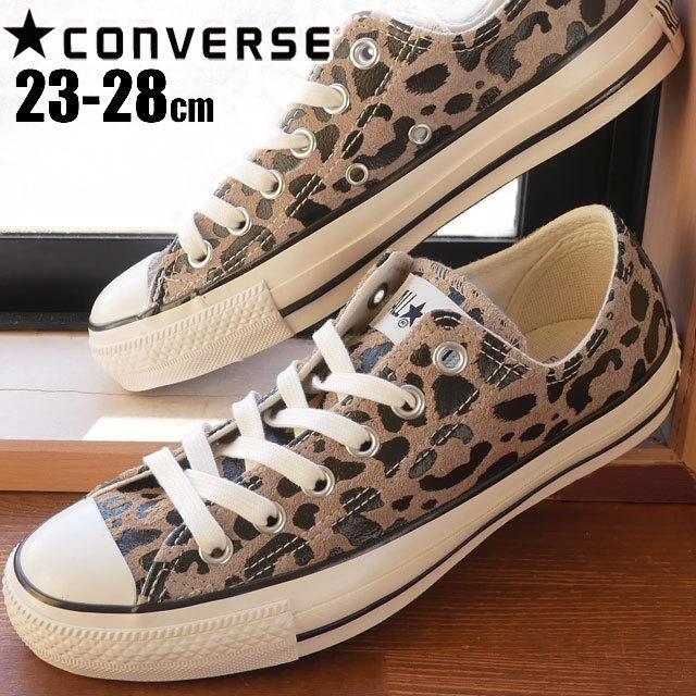 コンバース Converse メンズ レディース スニーカー スエード オールスター Us レパード Ox ローカット レオパード柄 ヒョウ柄 ブラウン I04b Suas Leop Ox シューマートワールド 通販 Yahoo ショッピング