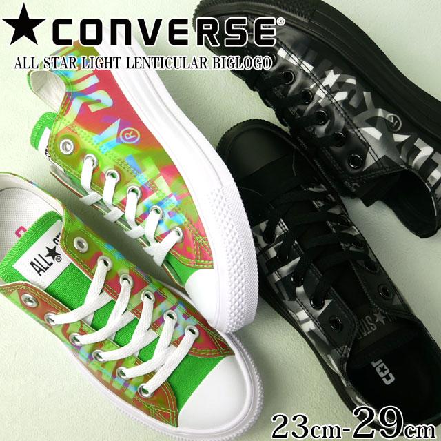 コンバース Converse メンズ レディース スニーカー オールスター ライト レンチキュラー ビッグロゴ Ox ローカット グリーン ピンク ブラック 黒 シューマートワールド 通販 Paypayモール