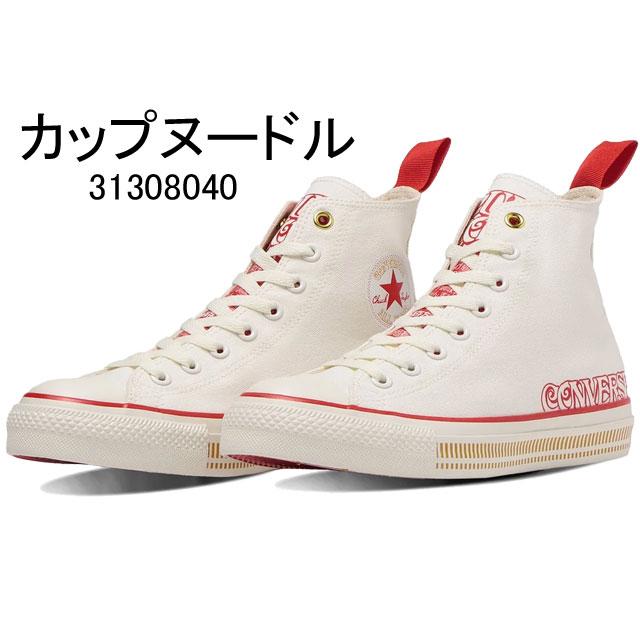 コンバース メンズ レディース スニーカー 靴 オールスター（R） カップヌードル ハイ コラボモデル ハイカット 日清食品 31308040 31308041 | CONVERSE | 03