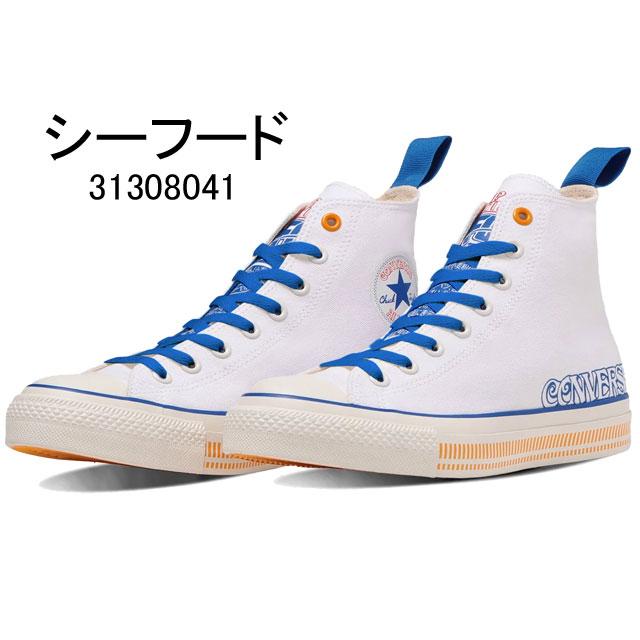 コンバース メンズ レディース スニーカー 靴 オールスター（R） カップヌードル ハイ コラボモデル ハイカット 日清食品 31308040 31308041 | CONVERSE | 04