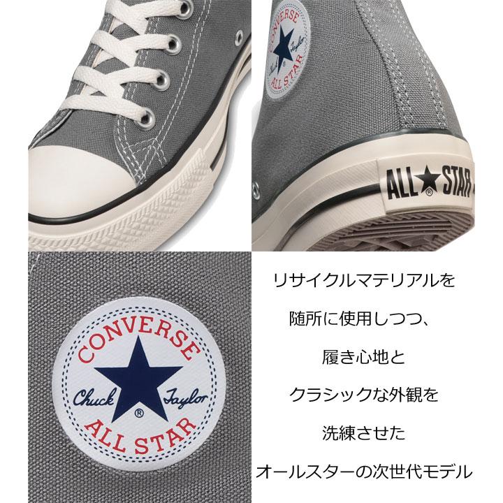 コンバース スニーカー レディース オールスター（R） ハイ メンズ ハイカット キャンバススニーカー 31310683 31310681 31310682 | CONVERSE | 07