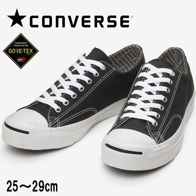 30 Offアウトレットsale コンバース Converse メンズ スニーカー ジャックパーセル ゴアテックス Rh ローカット 防水 透湿 キャンバススニーカーブラック 黒 最適な価格 Skylanceronline Com