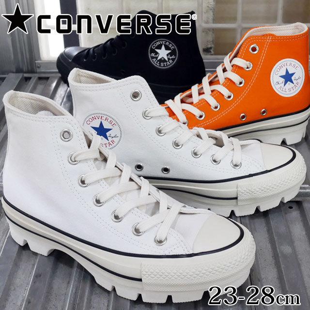 コンバース Converse メンズ レディース スニーカー 靴 オールスター 100 チャンク ハイ 厚底 チャンキーソール ハイカット 撥水キャンバス ホワイト 白 シューマートワールド 通販 Paypayモール