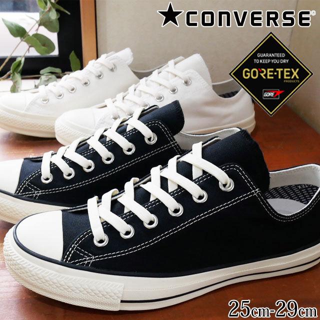 コンバース Converse メンズ スニーカー オールスター 靴 100 ゴアテックス Rf Ox ローカット 防水 透湿 キャンバススニーカー ブラック 黒 白 I04f As100gtx Rfox シューマートワールド 通販 Yahoo ショッピング