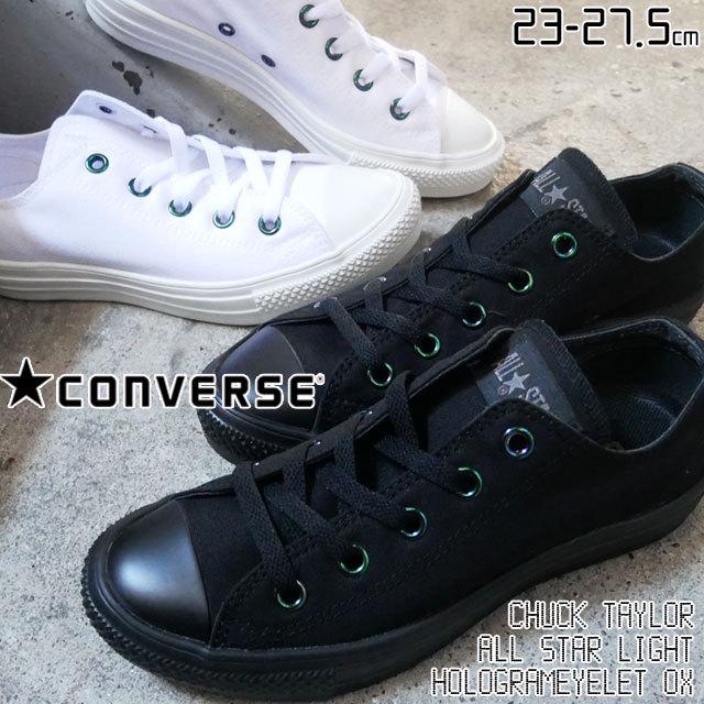 コンバース Converse メンズ レディース スニーカー オールスター ライト ホログラムアイレット Ox ローカット ブラック 黒 ホワイト 白 シューマートワールド 通販 Paypayモール