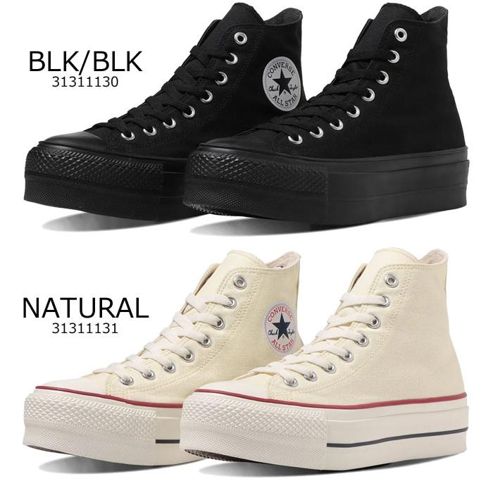 CONVERSE（コンバース） スニーカー レディース 厚底 オールスター（R