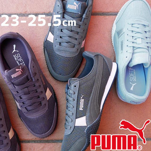 プーマ Puma レディース スニーカー ベラ ローカット 紐靴 運動靴 3748 06 ダークシャドウ 04 スイートグレープ 05 ブルーフォグ シューマートワールド 通販 Paypayモール