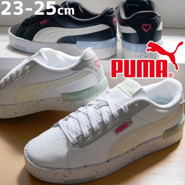 プーマ Puma レディース 厚底スニーカー ジェイダ ベター ローカット 紐靴 3235 01 ホワイト 白 02 ブラック 黒 シューマートワールド 通販 Paypayモール