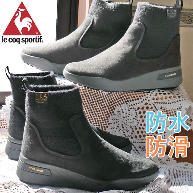 ルコックスポルティフ le coq sportif レディース ブーツ LA セーヴル