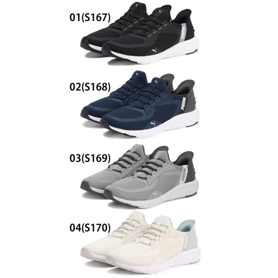 PUMA プーマ スリッポン メンズ 手を使わず履ける ソフトライド