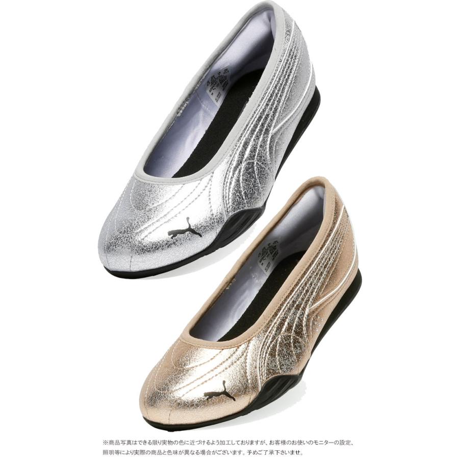 PUMA（プーマ） バレエシューズ レディース キャッチ ソレイユ