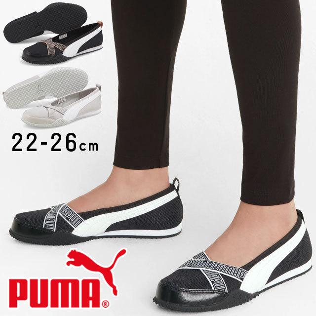 プーマ バレエシューズ レディース ベラ バレリーナ フラットシューズ スニーカーパンプス I05a シューマートワールド 通販 Yahoo ショッピング