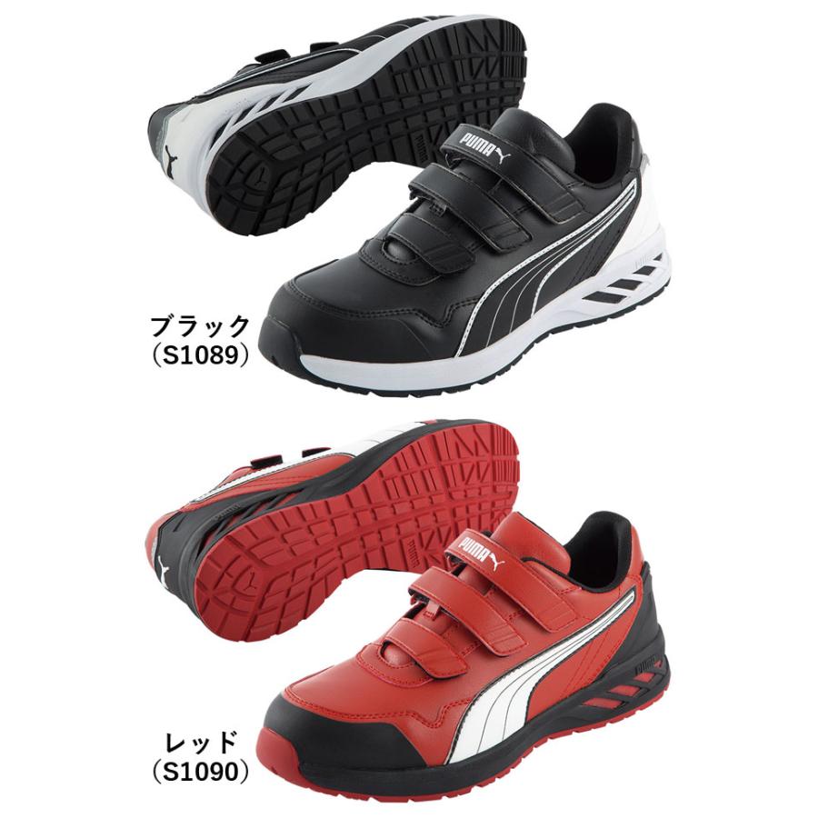 PUMA（プーマ） セーフティー 安全靴 メンズ ライダー 2.0 ロー JSAA A