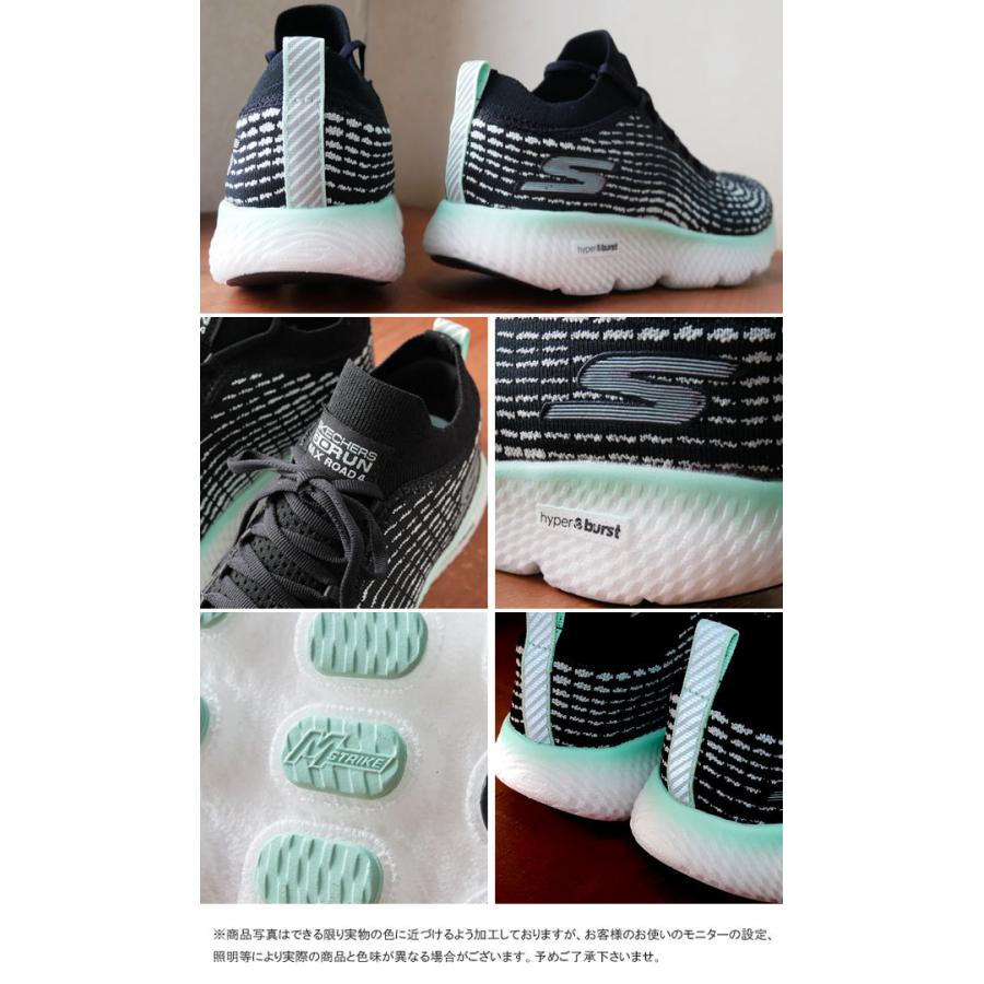 SKECHERS（スケッチャーズ） レディース スニーカー マックスロード 4