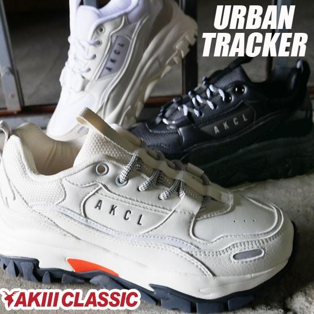 アキ クラシック Akiii Classic 厚底スニーカー レディース アーバントラッカー ローカット ダッドシューズ ダッドスニーカー クリーム Akc 0003 シューマートワールド 通販 Paypayモール