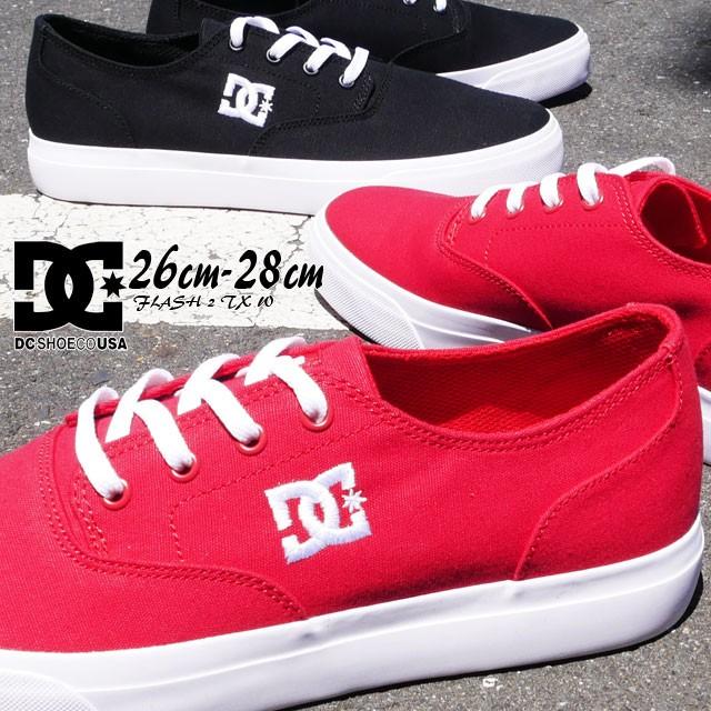 ディーシーシューズ Dc Shoes メンズ Dm フラッシュ 2 Tx W ローカット スケートボード スケボー 靴 スニーカー シューマートワールド 通販 Paypayモール