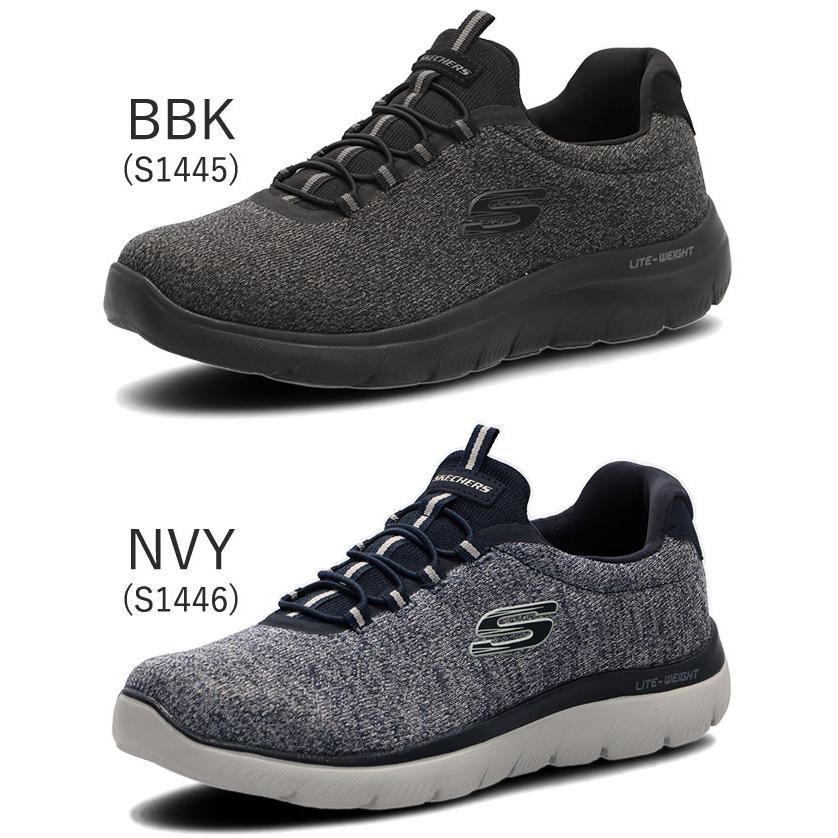 SKECHERS（スケッチャーズ） スニーカー メンズ 幅広 スリッポン