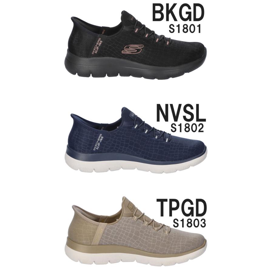 新品未使用 【スケッチャーズ スリップインズ】24cm ワイドFIT 箱無し配送 SKECHERS スケッチャーズ スリップインズ メンズ Slip-ins