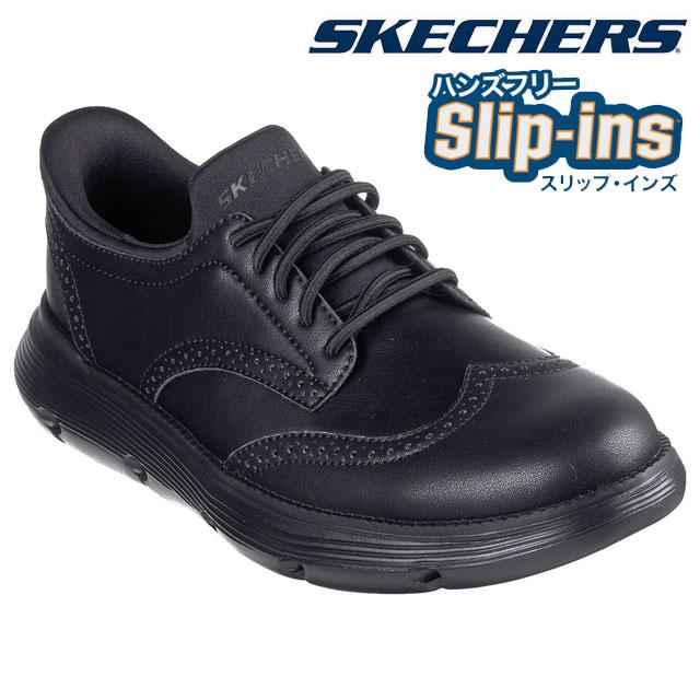 SKECHERS スケッチャーズ スリップインズ メンズ 手を使わずに