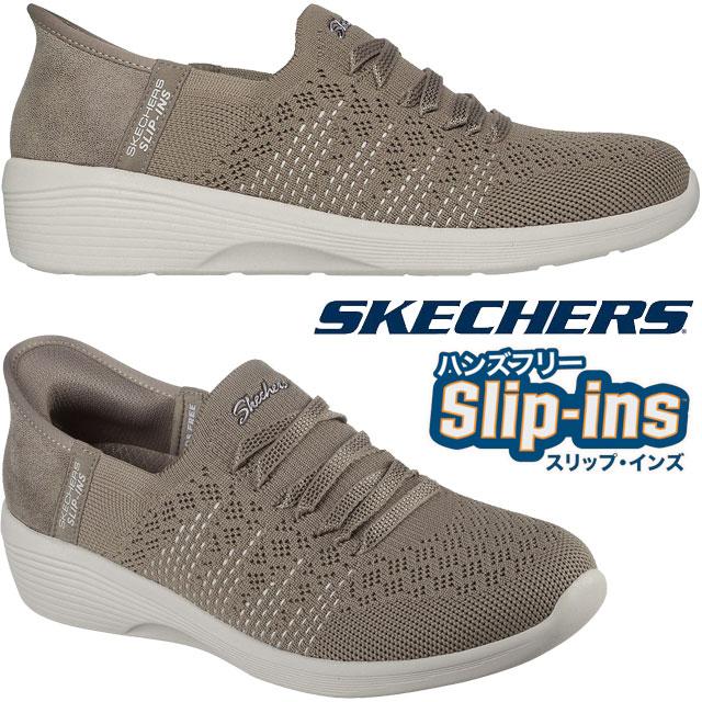 SKECHERS（スケッチャーズ） スリップインズ スリッポン レディース 手