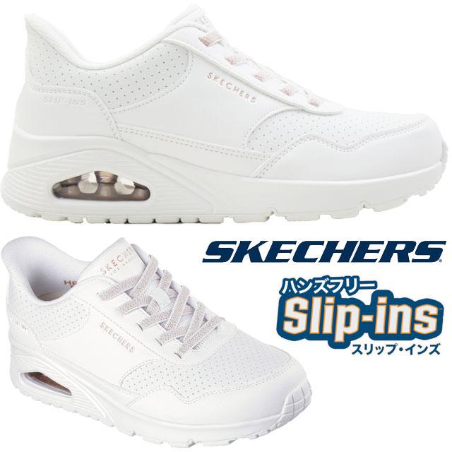 SKECHERS（スケッチャーズ） スリップインズ 厚底 スニーカー