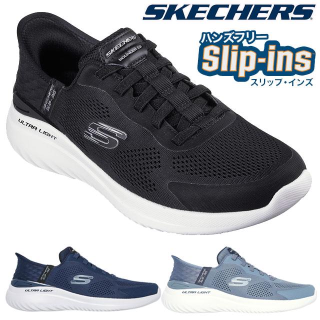 Skechers スリップインズ ハンズフリー　BOUNDER 21.5㎝ スケッチャーズ スリップインズ キッズ ジュニア スニーカー