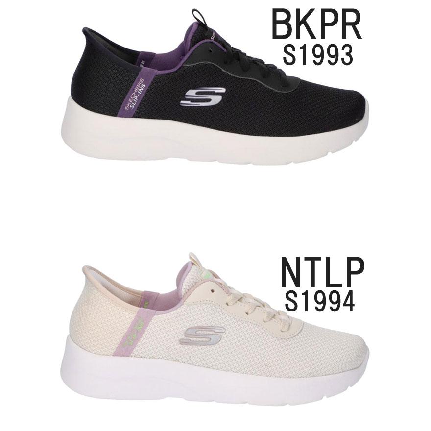 SKECHERS スケッチャーズ スニーカー レディース 手を使わずに