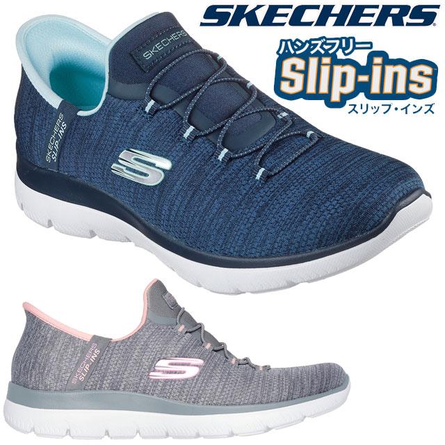 SKECHERS（スケッチャーズ） スリップインズ スリッポン レディース 手