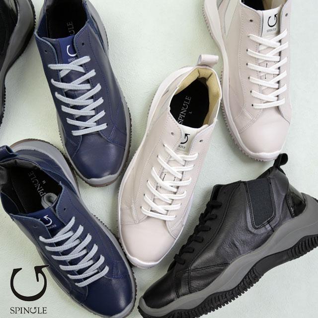 SPINGLE（スピングル） 厚底 スニーカー メンズ ミッドカット 軽量