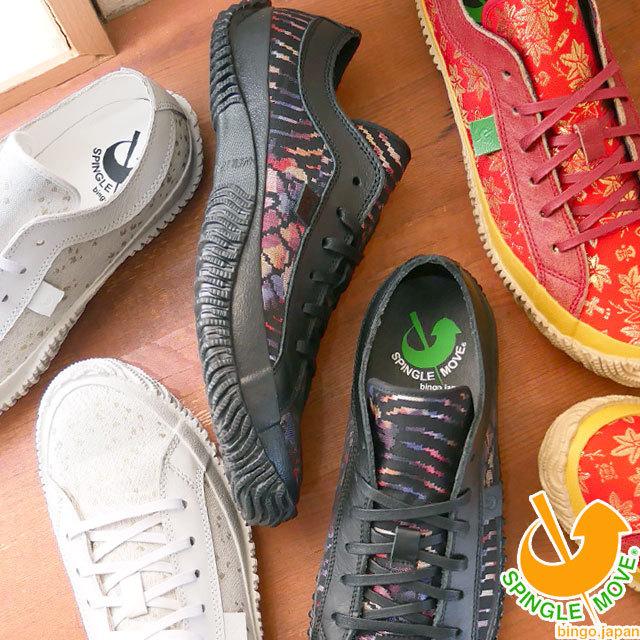 SPINGLE（スピングル） スピングルムーブ メンズ レディース