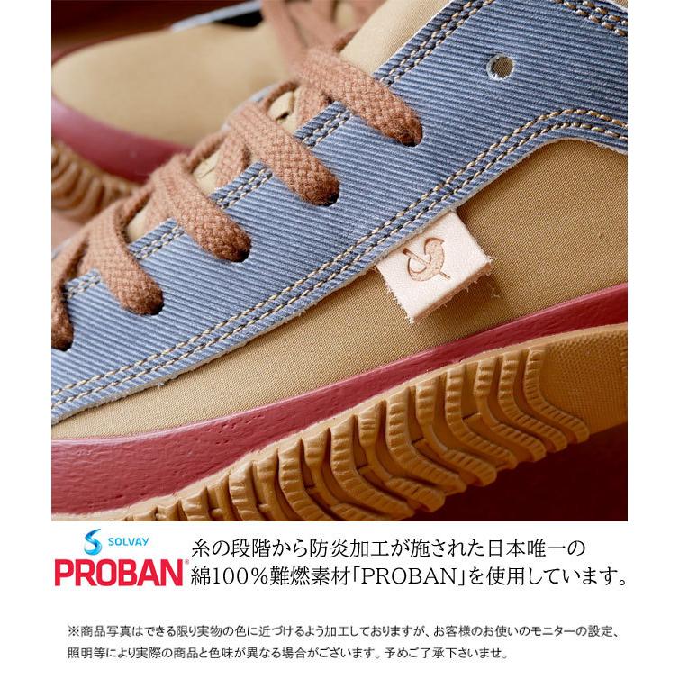 SPINGLE（スピングル） スピングルムーブ メンズ スニーカー