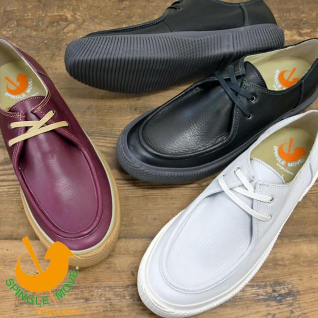 未使用級 SPINGLE MOVE SPM-252 スピングルムーブ 26.5 楽天市場】【交換返品送料無料ｷｬﾝﾍﾟｰﾝ中】SPINGLE SPM-252 Bordeaux