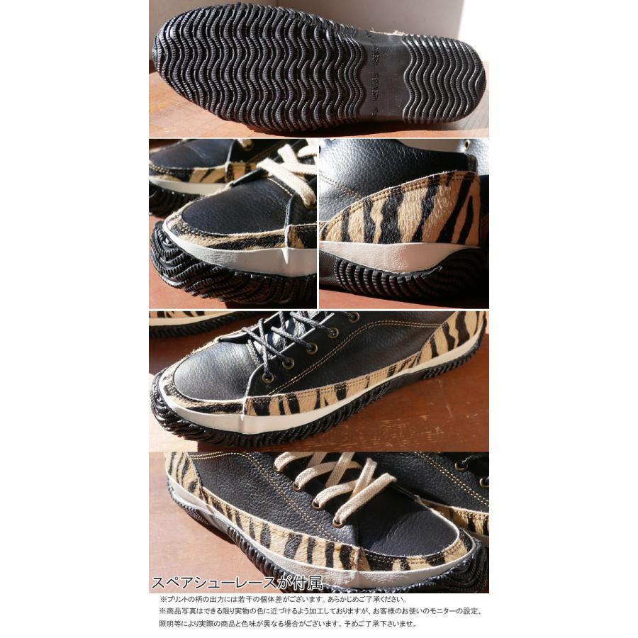 SPINGLE（スピングル） スピングルムーブ メンズ スニーカー 靴 干支