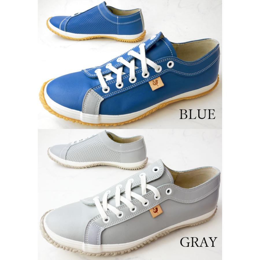 SPINGLE（スピングル） スピングルムーブ メンズ スニーカー SPM-247