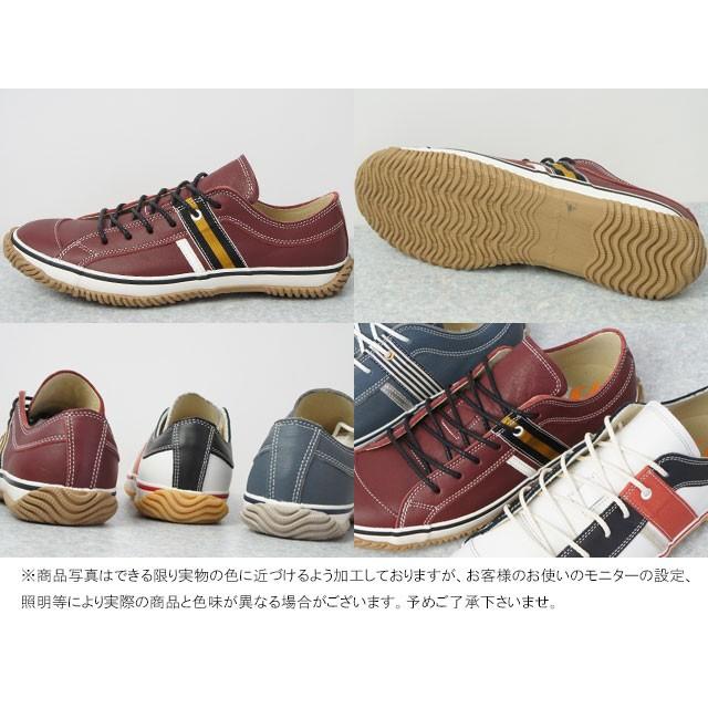 SPINGLE（スピングル） 爆買 スピングルムーブ スニーカー メンズ