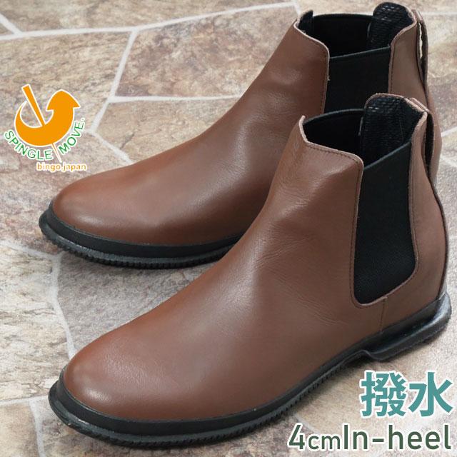 SPINGLE（スピングル） スピングルムーブ レディース サイドゴアブーツ