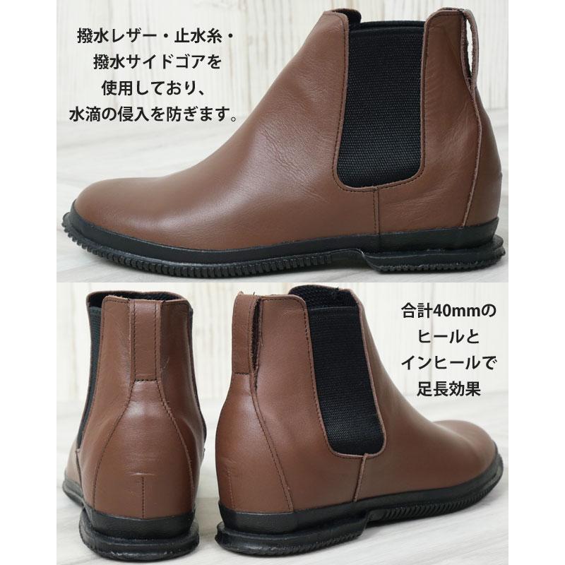 SPINGLE（スピングル） スピングルムーブ レディース サイドゴアブーツ