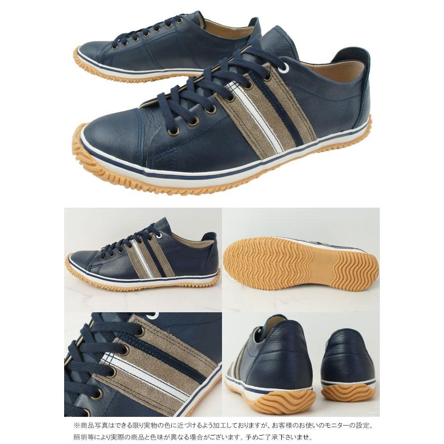 SPINGLE（スピングル） スピングルムーブ スニーカー メンズ SPM-198