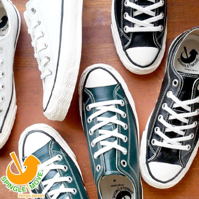 SPINGLE（スピングル） スピングルムーブ メンズ スニーカー