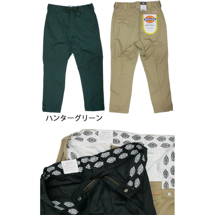 Dickies（ディッキーズ） メンズ パンツ T/C ストレッチ イージー