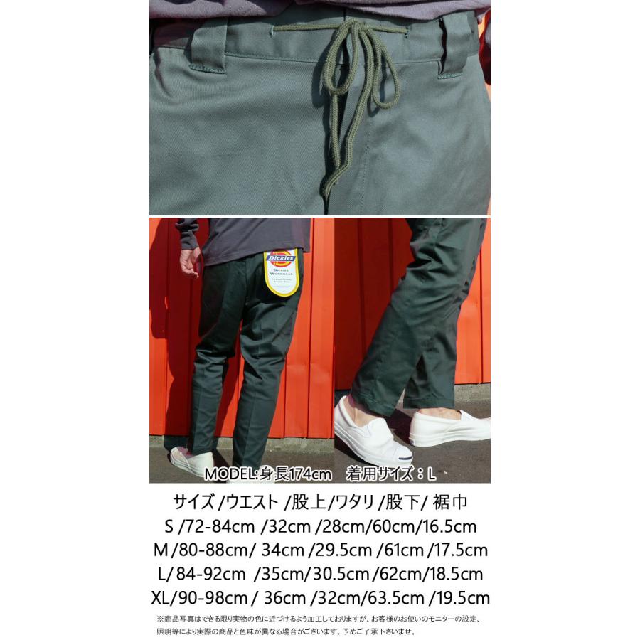 ディッキーズ Dickies メンズ パンツ T/C ストレッチ イージー テーパード アンクルパンツ ボトム ズボン 181M40WD16 服 イージーパンツ ワークパンツ 長ズボン｜smw｜10