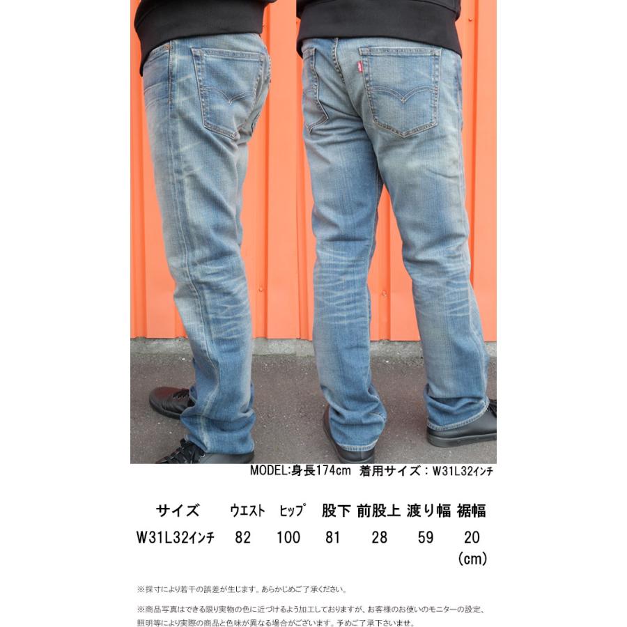 Levi's（リーバイス） 513 デニムパンツ メンズ ジーパン スリム