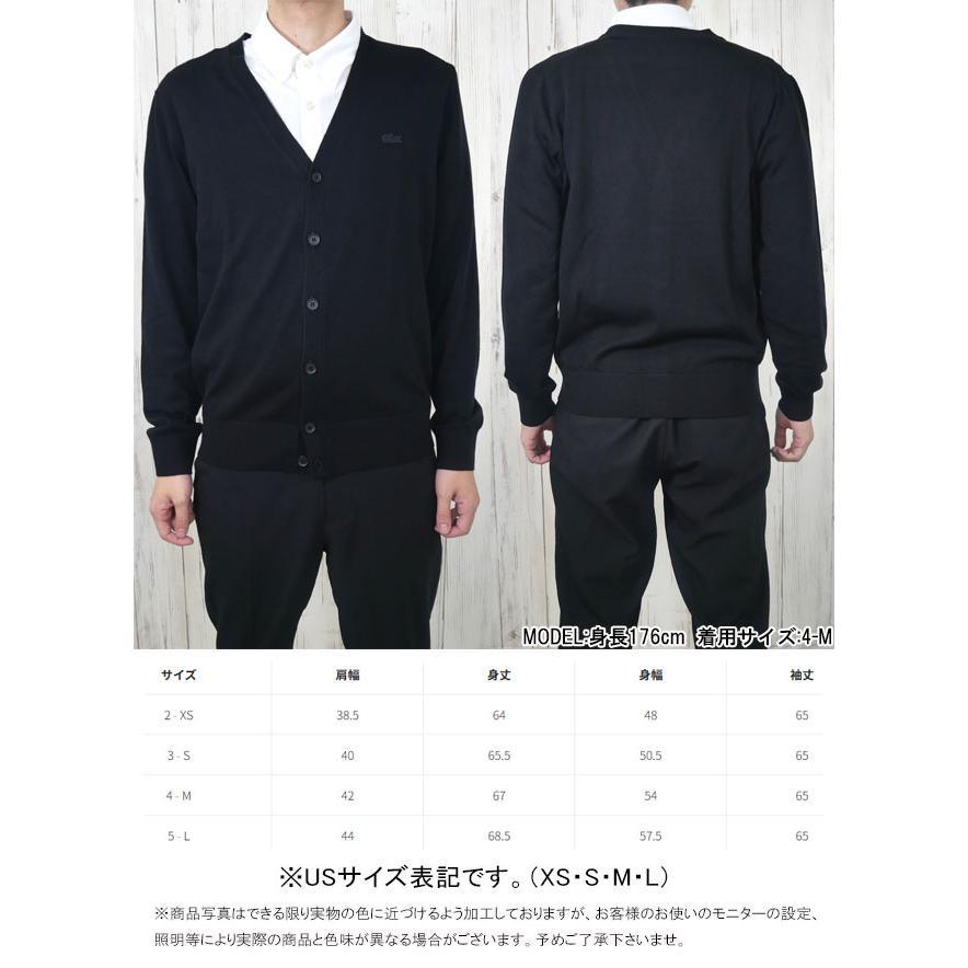 LACOSTE（ラコステ） エッセンシャルメリノウールカーディガン メンズ