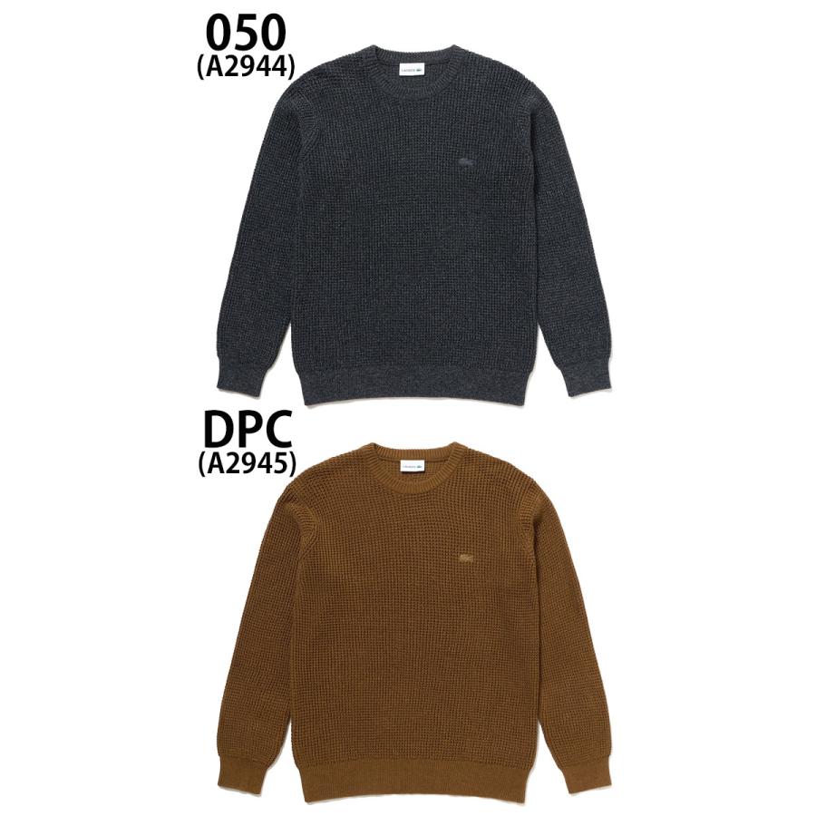 ラコステ トップス メンズ ワッフルニットセーター 長袖 アパレル ワンポイント クルーネック リラックスフィット 無地 ウェア AH018J 050_4