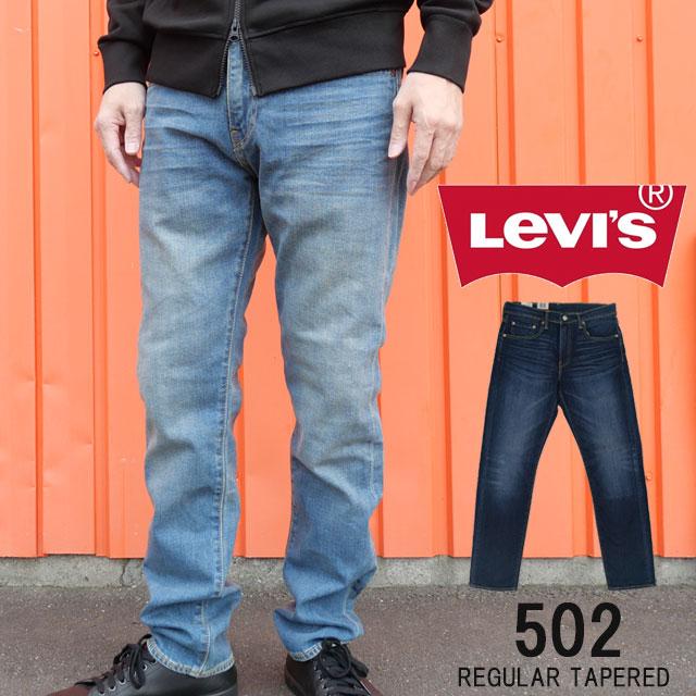 Levi's（リーバイス） 爆買 502 デニムパンツ メンズ ジーパン