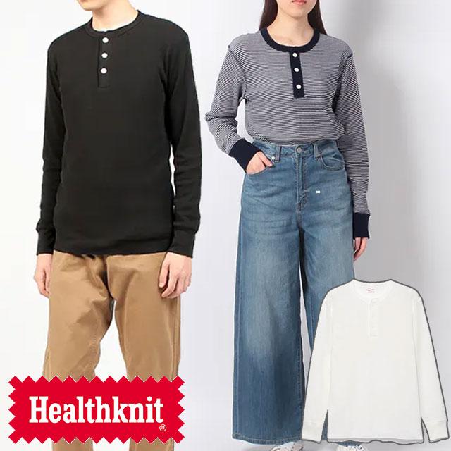 Healthknit（ヘルスニット） ロンT メンズ ベーシックワッフル