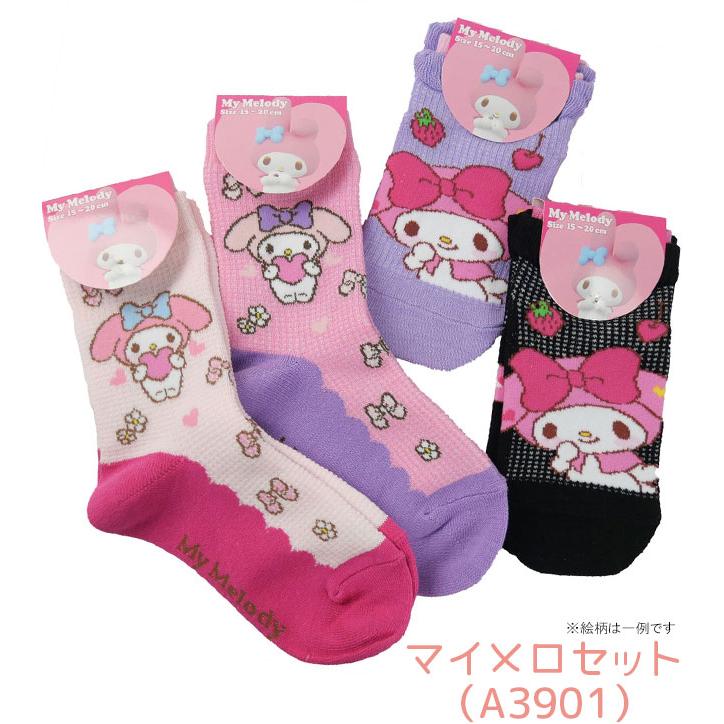 sanrio（サンリオ） 靴下 キッズ 女の子 3足セット ジュニア ランダム