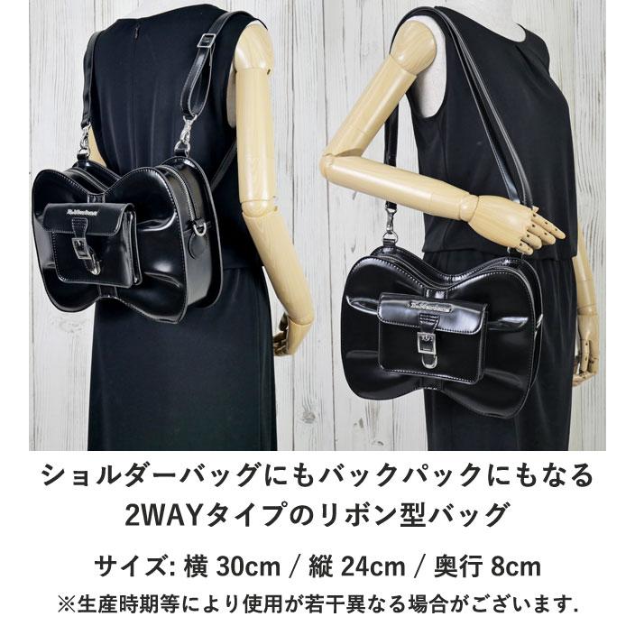 Dr.Martens BOWバッグ ショルダーバッグ リボン リュック 2way