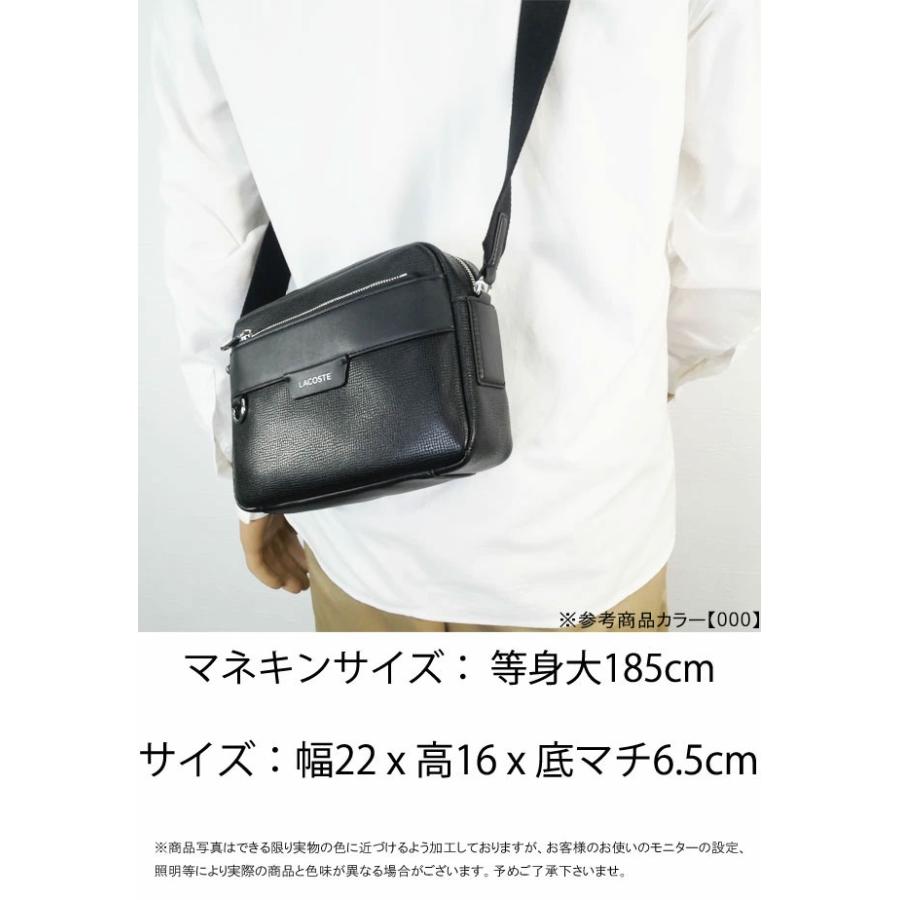 LACOSTE（ラコステ） ショルダーバッグ メンズ オシアン レザー
