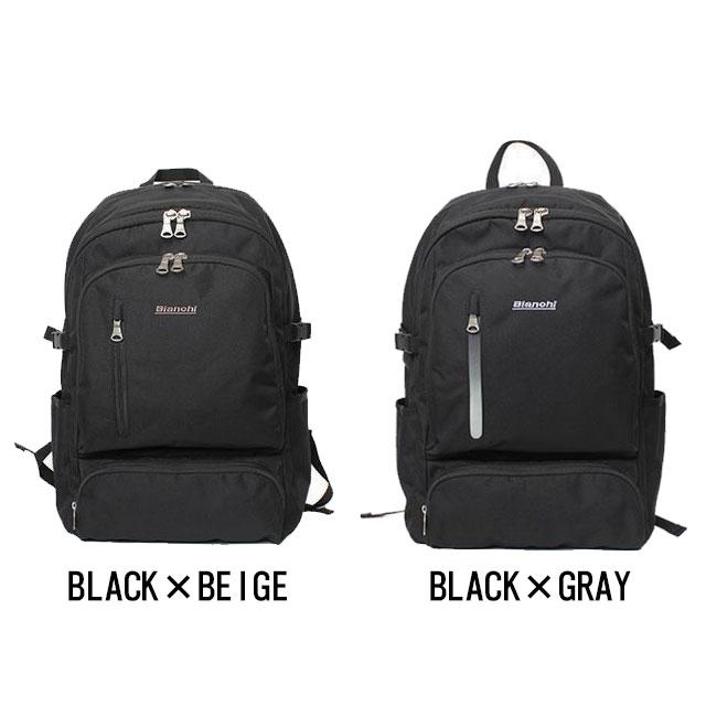 ビアンキ リュック Bianchi（ビアンキ）の「ビアンキ【Bianchi】ボックスリュック